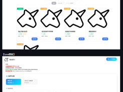 Dujiaoka Screenshot 1