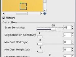 Dust detection