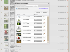 Medialibrary upload