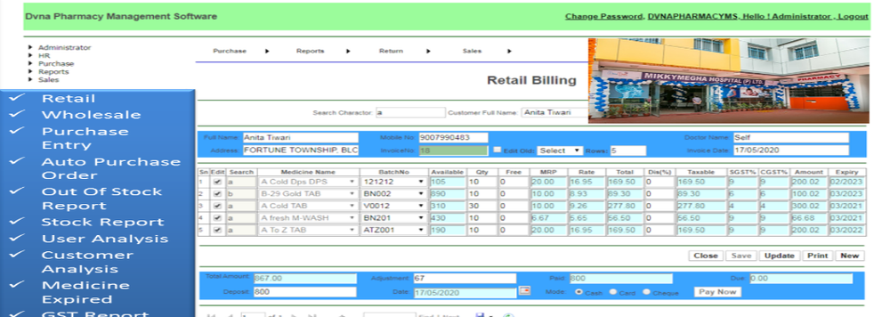 DVNAPHARMACYMS Screenshot 1