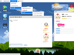 dwos desktop with chat app