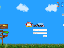 login page