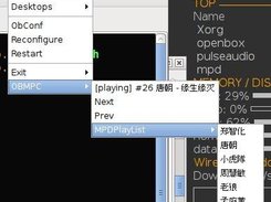 open box menu