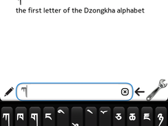 Dzongkha Dictionaries on Nokia N9