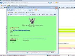 ส่วนที่สามารเอาออกไป