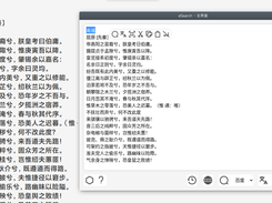 eSearch Screenshot 2