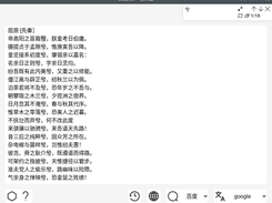 eSearch Screenshot 4