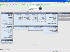 Admin Control Panel