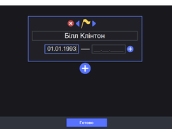 Easy History Screenshot 3