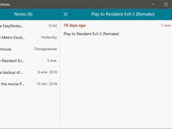 EasyNotes Screenshot 1