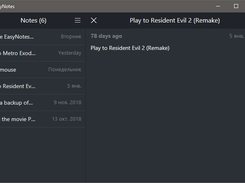 EasyNotes Screenshot 2