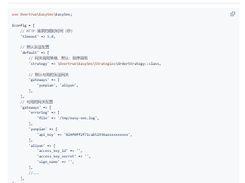 Easy SMS Screenshot 1
