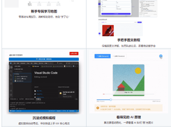 Easy-Vibe Screenshot 1