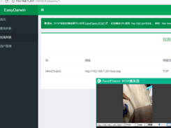 EasyDarwin Screenshot 1