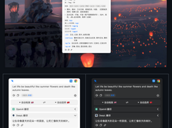 Easydict Screenshot 1