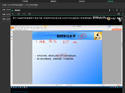 视频教学