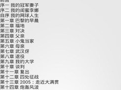 EBookDemo Screenshot 1