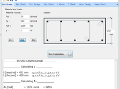 ECP203 - Column Screenshot 1