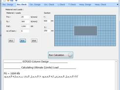 ECP203 - Column Screenshot 2