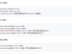 edgetunnel Screenshot 1