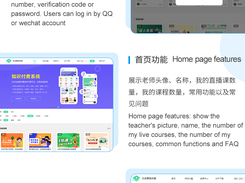 Project introduction