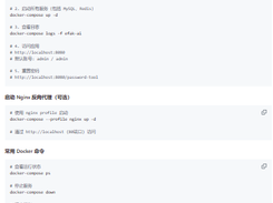 EFAK-AI Screenshot 1