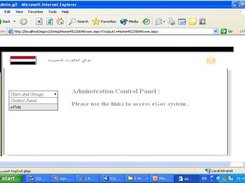 Adminstration Control Panel