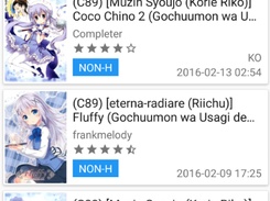 EhViewer CN SXJ Screenshot 1
