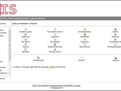 EIS Admin panel