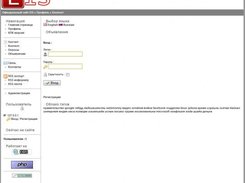 EIS Profile login page