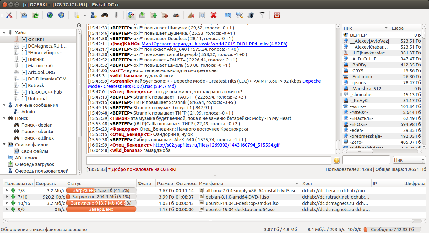 EiskaltDC++ for Linux 2.4.2 full