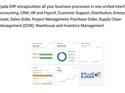 Ejada ERP Screenshot 1