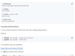 ELADMIN-WEB Screenshot 1