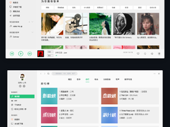 electron-vue-music Screenshot 1