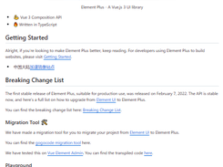 Element Plus Screenshot 1