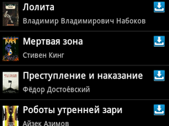 elibsrv titles list on on Android (FBReader)