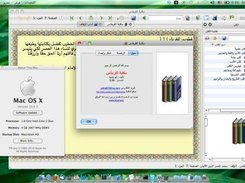 elkirtasse_macosx