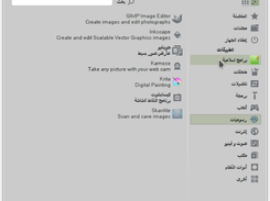 Main Menu