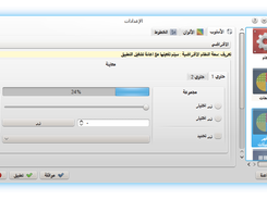 elokab theme