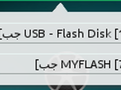 elokab usb