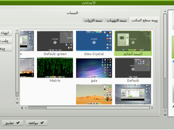 settings theme