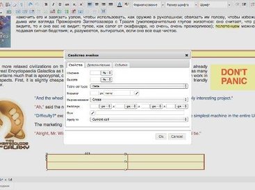 4. Table cell formating