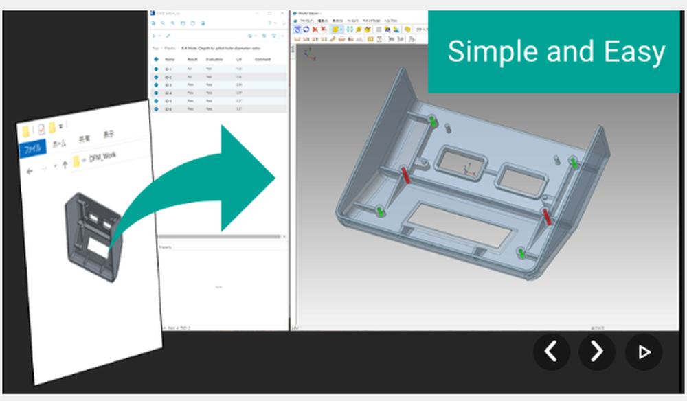 Elysium DFM Solution Screenshot 1