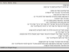 Right-to-left Hebrew display.