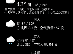 conky-weather 2.2
