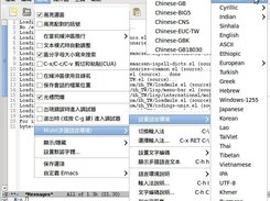 emacs-locale-zh-tw