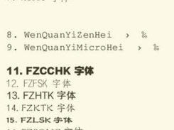 ghostscript-data-zh-cn