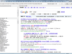 email-getter Screenshot 3