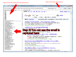 email-getter Screenshot 1
