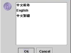 'Select language' dialog